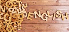 gcse英語(yǔ)學(xué)什么，包括哪些內(nèi)容？