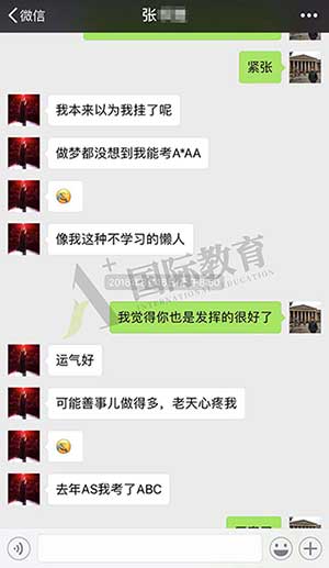 張同學(xué)案例1.jpg