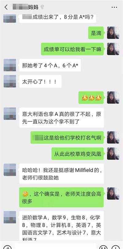 楊同學(xué)