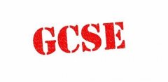 GCSE是什么，其課程設(shè)置是怎樣的？