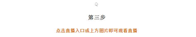 A加直播課：面對(duì)熱門(mén)大學(xué)專(zhuān)業(yè)，Alevel課程該如何選擇？