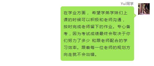 A加學員 | 韓國“學霸”震驚全場，僅用1年就迎來了自己的“高光時刻”！