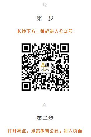 秋季大考臨近，想在1個(gè)月內(nèi)沖刺A*？你需要…