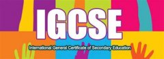 IGCSE成績(jī)不及格怎么辦？有沒有應(yīng)對(duì)方法