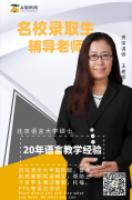 想學(xué)Alevel心理學(xué)？這些學(xué)習(xí)網(wǎng)站值得推薦！