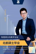 警惕！英國GCSE/A-level假試