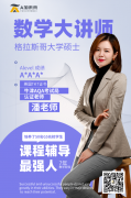 <strong> 為什么IB/AP/DSE/OSSD學(xué)生紛紛轉(zhuǎn)A-level體系？</strong>