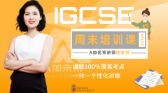 ESAT考試難點全揭秘：從ESAT到G5，