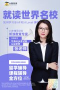 解密A-Level藝術(shù)史——藝術(shù)與設(shè)計(jì)的完美搭配，還