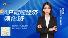 劍橋、IC、UCSB等名校錄取生經(jīng)驗(yàn)分享：語(yǔ)言、競(jìng)